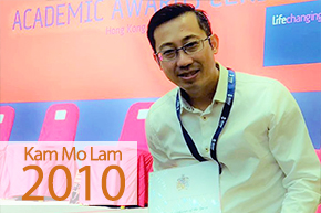 Kam Mo Lam